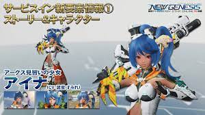 #pso25月26日から▶支援セレクト(「グランド系」など)▶sg支援セレクト(「ディバイン継承」など)が常設スクラッチ化して登場(別に来週からでもよくない？？？ アプデ日 アプデ内容 5月12日 復刻acスクラッチ『「pso2」メイクコレクション』 期間限定クエスト「掃討作戦：夢幻のごと. Pso2 Ngs å†'é™ºã‚'å½©ã‚‹ç‰©èªžã¨ç™»å ´ã‚­ãƒ£ãƒ©ã‚¯ã‚¿ãƒ¼ã®æƒ…å ±ãŒå…¬é–‹ ã‚­ãƒ£ãƒ©ã‚¯ãƒªãŒæ¥½ã—ã‚ã‚‹ãƒ™ãƒ³ãƒãƒžãƒ¼ã‚¯ã¯5æœˆä¸‹æ—¬ã«é…ä¿¡