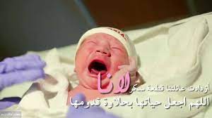 صور مكتوب عليها اسم لانا خلفيات اسم لانا lol pics children