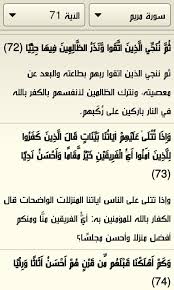 Pin By Iseeniya Dimah On التفسير الميسر Math Math Equations Sheet Music