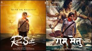 The film, which was initially scheduled to release in july, will now hit theatres on september 6. Ram Setu First Look Akshay Kumar Announces Forthcoming Film On Occasion Of Diwali 2020