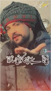 Ser Nai Palosda Ni Maye Ithe Koi Sada🥀😢💔 #foryoupage #punjabi  #sraiki_song #khan_jee004 #status #instagram #khan_jee004 #snapchat  #khanfarhan324 #hazro #hazroking #خان_جی💯 #tranding #چھچھ #چھاچھی ...