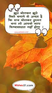 For example, you can get a larger house for less cash in some regions compared to others, and in some states, you'll pay more. Top 10 Hindi Suvichar On Life Best Hindi Suvichar On Life
