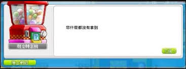 有兩片面膜 綠茶水平衡護膚組 便條紙 兩個耳機塞 兩隻筆 香榧鬥荳體驗組 我抽到粉盒. 20å¼µè¶…å¥½ç¬' æŠ½çŽæ©Ÿ æ¢—åœ– å¿«ä¾†çœ‹çœ‹ç¶²å‹å€'çš„æžç¬'å‰µä½œ