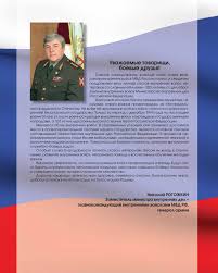 1022501798197) — список владельцев, торговые знаки и марки, юридический адрес, руководители, финансы, оквэд и другие сведения Voinskoe Bratstvo Magazine 2 2011 By Voin Brat Issuu