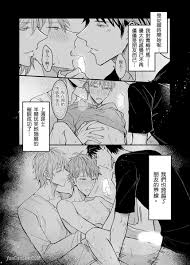 前後夾攻催眠3P情色陷阱_第2話_言耽社