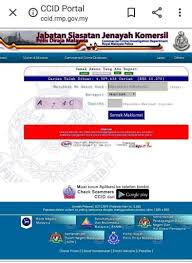 Pernah terfikir bagaimana cara nak semak saman anda jika mempunyai saman tertunggak jpj (jabatan pengangkutan jalan), pdrm (polis diraja malaysia) dan automated enforcement system. Semakan Rekod Jenayah Pdrm Online