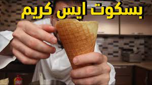 ايسكريم الزبادي في ايكيا