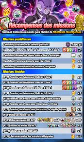 La mission menée par l'oms a fait l'objet de controverses et de suspicions. Missions Celebration De Noel Missions Limitees Dragon Ball Z Dokkan Battle France