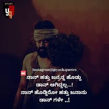 Image May Contain 1 Person Text Star Quotes Krishna Quotes Boss Quotes