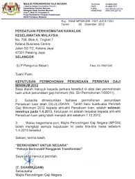 ( tan sri datuk amar steve shim lip kiong ) pengerusi majlis perundingan gaji negara. Download Contoh Surat Pengantar Usulan Kenaikan Gaji Berkala