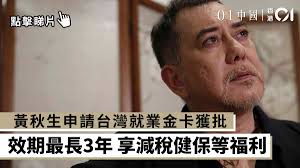 Ltd., shandong hans study abroad service co., ltd., shanghai yumu education & technology co. Awrdu Afss7mfm