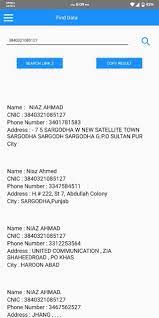 9.7 | 13 reviews | 0 posts. Find Phone Number Owner For Android Apk Download