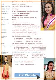 Marriage Biodata Format For Muslim Boy In 2020 Bio Data For Marriage Marriage Biodata Format Biodata Format