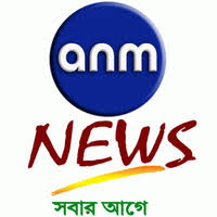 The anisotropic network model (anm) is a simple yet powerful tool made for normal mode analysis of proteins, which has been successfully applied for exploring the relation between function and dynamics for many proteins. Anm News Pvt Ltd Linkedin