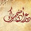 لأننا باذن الله ننتظر الأجملبشرى زين لعيد 2020featuring mena's leading artistmohamed ramadan agency joy productions. Https Encrypted Tbn0 Gstatic Com Images Q Tbn And9gcrdrr4l Lhgrr4 K0imtkbqeopju Esn3dvwurpgagoqaipobdn Usqp Cau