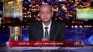 كما يشغل محمد هشام طلعت (نجل هشام طلعت مصطفى) منصب الرئيس التنفيذى. Ø±Ø¬Ù„ Ø§Ù„Ø£Ø¹Ù…Ø§Ù„ Ù‡Ø´Ø§Ù… Ø·Ù„Ø¹Øª Ù…ØµØ·ÙÙ‰ ÙŠØ±Ø¯ Ø¹Ù„Ù‰ Ø§Ù„Ø¬Ø¯Ù„ Ø§Ù„Ø®Ø§Øµ Ø¨Ø¥Ø¹Ù„Ø§Ù† Ù…Ø¯ÙŠÙ†ØªÙŠ Youtube