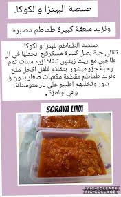Maybe you would like to learn more about one of these? ØµÙˆØµ Ø¨ÙŠØªØ²Ø§ Ø§Ù… ÙˆÙ„ÙŠØ¯ Ù…ÙƒØªÙˆØ¨Ø© Farizmedia Com