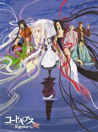 The code geass wiki community attention: Code Geass Hangyaku No Lelouch 779975 Code Geass Anime Anime Images