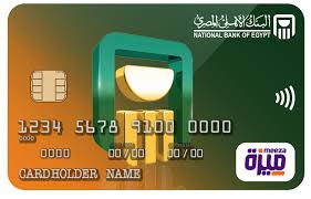 البنك الأهلي يصدر مليون بطاقة ميزة ضمن استراتيجيته للدفع الإلكتروني جريدة المال