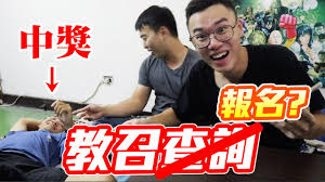 9:29 飛尼tv 15 595 просмотров. æ•™å¬ç³»çµ±ä¸­è¯æ°'åœ‹åœ‹é˜²éƒ¨ å…¨çƒè³‡è¨Šç¶² é¦–é  Silviasaint