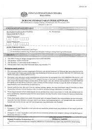 Parties may opt for mutual separation. Borang Jpn Kc06 Forms Portal