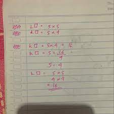 K = 8 x 12 = 96 cm. Luas Sebuah Persegi Yang Memiliki Keliling 16 Cm Adalah Cm2 Brainly Co Id