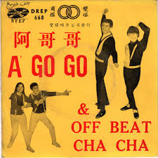 a go go off beat cha cha worst album covers album covers album cover art