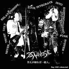 Image result for dischi punk giappone copertine crust