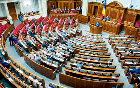 Оголошення щодо результатів проведення конкурсного відбору на посаду директора державного підприємства «парламентський телеканал «рада». Zasidannya Verhovnoyi Radi 9 Go Sklikannya Onlajn Translyaciya 29 Serpnya 2019 Roku Korrespondent Net