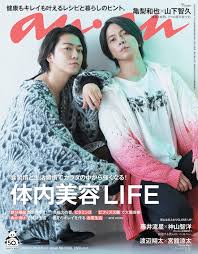 The pisces zodiac sign are the dreamers and mystics of the zodiac. Tomohisa Yamashita Kazuya Kamenashi Cover Anan S Latest Issue Arama Japan