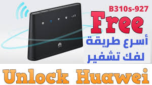 How to unlock zte mf253. ÙÙƒ ØªØ´ÙÙŠØ± Ù…ÙØªØ§Ø­ Ø¬Ø§Ø²ÙŠ Zte Mf831 Youtube