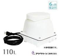 フジクリーン CAB10 エアーポンプ 浄化槽 ブロワー 浄化槽ブロアー 浄化槽ポンプ 浄化槽ブロワー 浄化槽ブロア 消耗品交換 整備品 動作確認済 6ヶ月保証付 中古