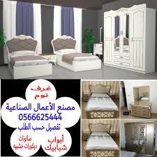 تفصيل غرف نوم خشب بالرياض 0566625444 غرف نوم مودرن للبيع بالرياض تفصيل ابواب خشب بالرياض تفصيل شبابيك خشب بالرياض غرف نوم للبيع بالرياض محلات بيع غرف نوم با