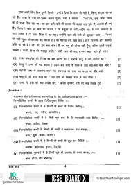 Icse 2019 Hindi Question Paper For Class 10