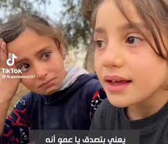 Nakdiyat:نگديآت