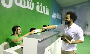 تذكرتى كل ما تريد معرفته عن حجز تذاكر مباراة الأهلى وصن داونز مبتدا