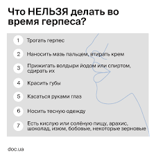 Для взрослых пациентов