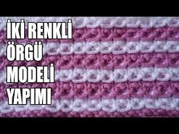 Iki Renkli Orgu Modeli Yapimi Orgu Ornekleri Youtube Orgu Orgu Modelleri Orgu Ilmekleri