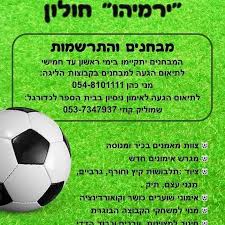 עיריית חולון מאפשרת לתושביה לשלם את אגרת חיסון הכלבים באמצעות האינטרנט (למידע בנושא שירותים וטרינריים). Uv5lyw Cc Ifum