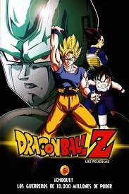 Ver Dragon Ball Z Return Of Cooler Pelicula Completa Espanol Latino Dragon Ball Z Dragon Ball Dragon Ball Art