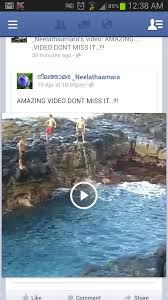 Download facebook video on android device with online video downloader. Download Video From Facebook On Android