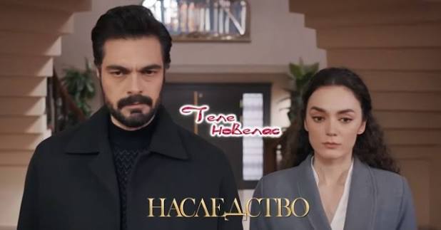 Telenovellas - Утре в "Наследство": Нана и Яман ще се женят; Айше и Ферит  се разделят (14 април) https://tvnovellas.blogspot.com/2026/04/14_15.html |  Facebook