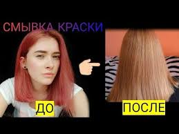избавиться от волос в деликатной зоне в домашних условиях Smyt Ryzhij Cvet Volos V Domashnih