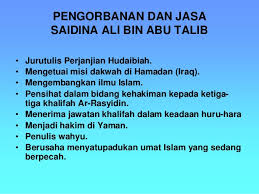 Saidina ali abi talib (bahasa arab: Pel 21 Saidina Ali Pemuda Yang Berani