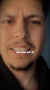 اذا ضليتك تلوم الاخرين رح تضل مكانك، بس اذا لمت حالك وتحملت المسؤولية، رح  تتطور, والخيار عندك🫶🏻, ., ., #mindset #اكسبلور #ريلز #تحفيز #تطوير_الذات  #explorepage