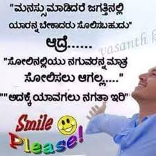 Good night love image bengali. Kannada Love Messages Good Night Friends Kitti Facebook