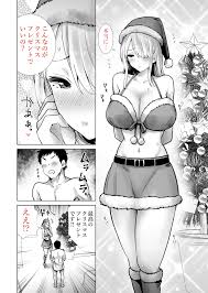友達のママが僕のデカチンでイキまくったクリスマスイブ Page 8 - AsmHentai