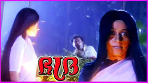 I have seperate list for the most popular malayalam movie. Super Duper Malayalam Horror Movie Best Malayalam Horror Movie Old Malayalam Full Movie Youtube