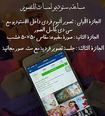 كيفية المشاركة فولو للحساب منشن لعشرة اشخاص لايك للصورة ملاحظة التكرار في المنشن والكومنت لنفس الاشخاص سيبعدك عن المشاركة المسابقة Book Cover Books Cover