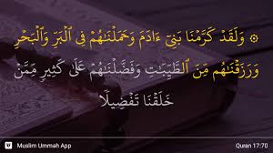 Al Isra Ayat 70 Youtube